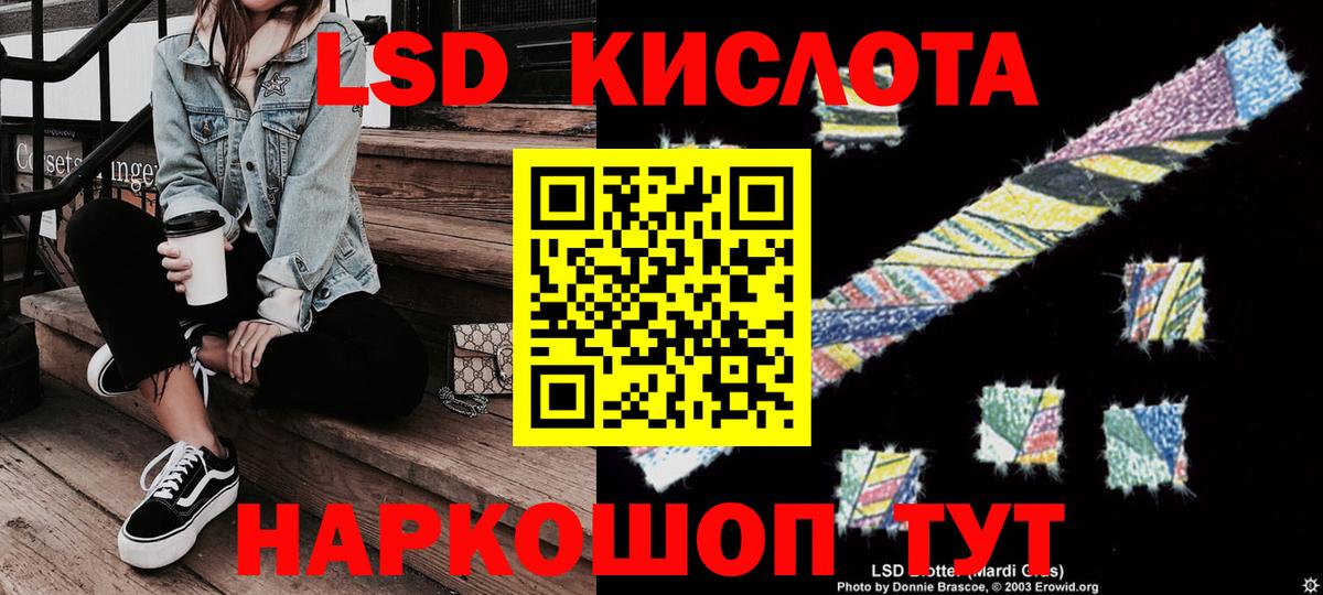Марки NBOMe 1500мкг Брянск