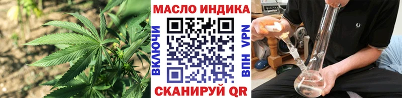 ТГК жижа Брянск